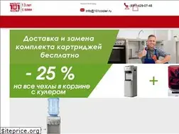 Sites similar to 101cooler.ru