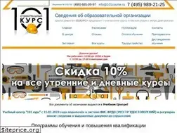 Sites similar to 101course.ru