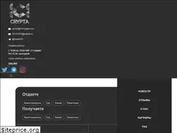 Sites similar to 101crypta.com