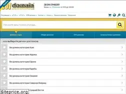 Sites similar to 101domain.ua