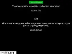 Sites similar to 101doroga.ru