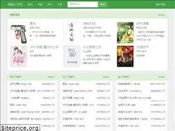 Sites similar to 101du.net