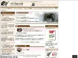 Sites similar to 101ferret.com