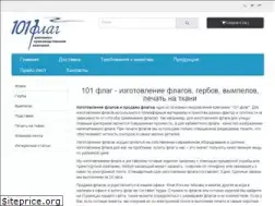 Sites similar to 101flag.ru