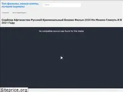 Sites similar to 101fps.ru