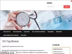 Sites similar to 101god.ru