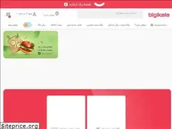 Sites similar to 101kala.ir