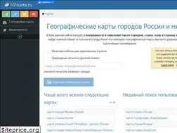 Sites similar to 101karta.ru