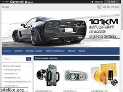 Sites similar to 101km.com.ua