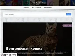 Sites similar to 101kote.ru