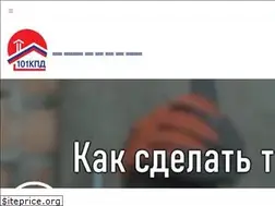 Sites similar to 101kpd.ru