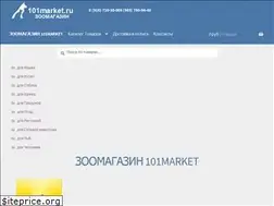 Sites similar to 101market.ru