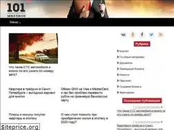 Sites similar to 101million.com