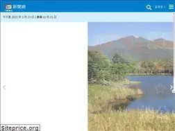 Sites similar to 101news.com.tw