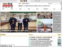 Sites similar to 101newsmedia.cn