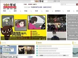 Sites similar to 101newsmedia.com