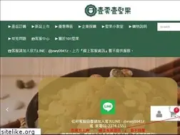 Sites similar to 101nuts.com.tw
