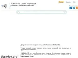 Sites similar to 101otziv.uz
