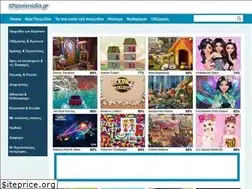 Sites similar to 101paixnidia.gr