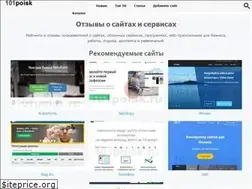 Sites similar to 101poisk.ru