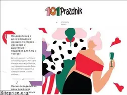 Sites similar to 101prazdnik.com