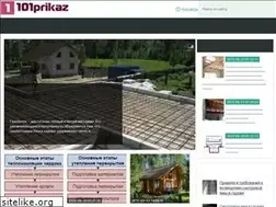 Sites similar to 101prikaz.ru