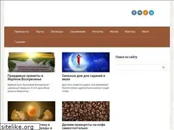 Sites similar to 101privorot.ru