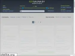 Sites similar to 101sauna.by
