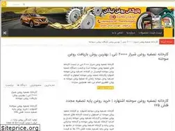 Sites similar to 101service.ir