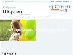 Sites similar to 101sharik.ru