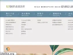Sites similar to 101skin.com.tw