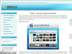 Sites similar to 101soft.net