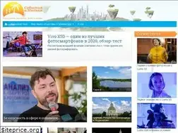 Sites similar to 101tema.ru