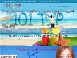 Sites similar to 101tour.by