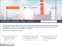 Sites similar to 101urist.com