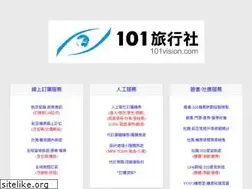 Sites similar to 101vision.com