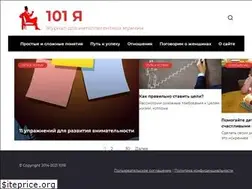 Sites similar to 101ya.ru