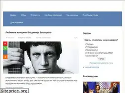 Sites similar to 101zabava.club