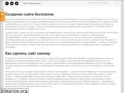 Sites similar to 1024pixels.ru