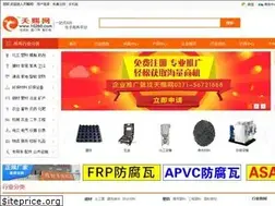 Sites similar to 10260.com
