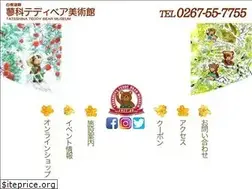 Sites similar to 1027.jp