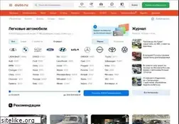Sites similar to 102km.ru