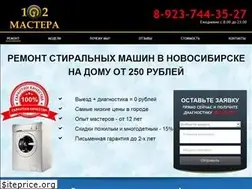 Sites similar to 102mastera-novosibirsk.ru