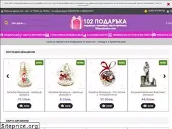 Sites similar to 102podaraka.com