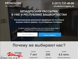 Sites similar to 102region.ru
