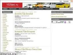 Sites similar to 102taxi.ru