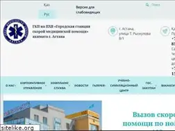 Sites similar to 103-astana.kz