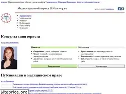 Sites similar to 103-law.org.ua
