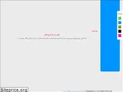 Sites similar to 103.ir