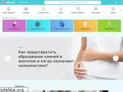 Sites similar to 103.kz
